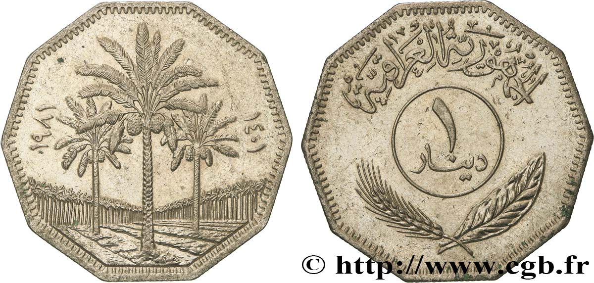 IRAQ 1 Dinar AH 14011 1981  AU 