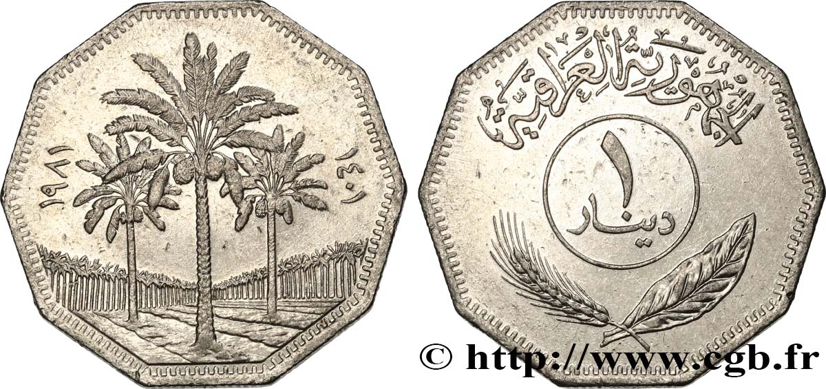 IRAQ 1 Dinar AH 14011 1981  SPL 