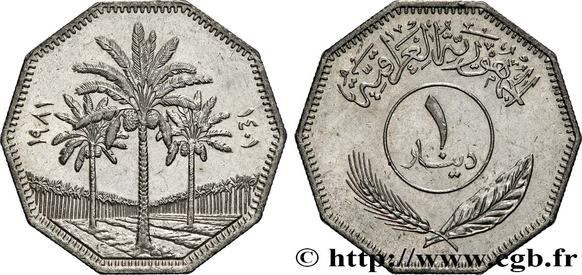 IRAK 1 Dinar AH 14011 1981  EBC 