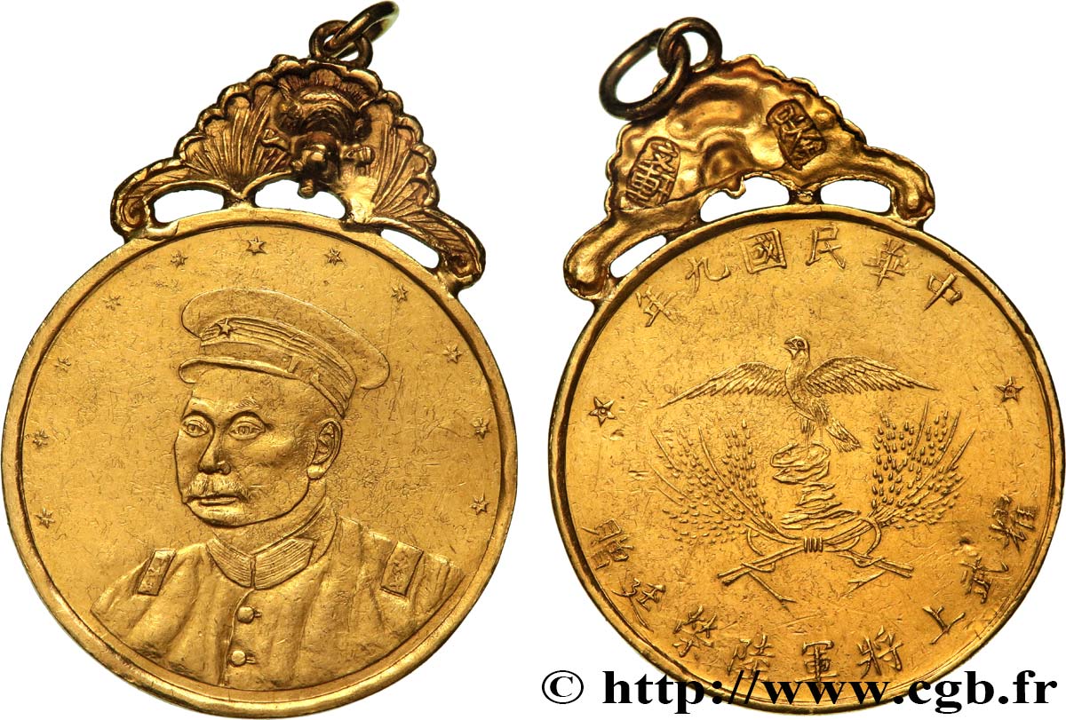 CHINE - RÉPUBLIQUE DE CHINE 10 Dollars fantaisie en or du général Lu Rongting an 5 1916  fVZ 