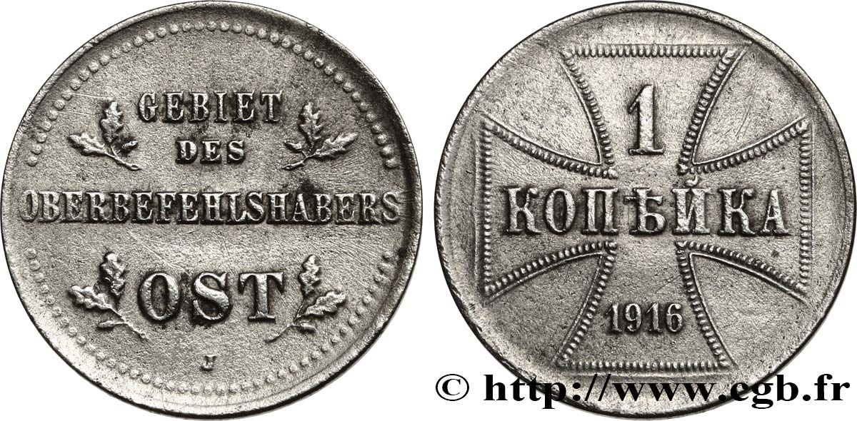 DEUTSCHLAND 1 Kopeck Monnaie d’occupation du commandement supérieur du front Est 1916 Hambourg - J S 