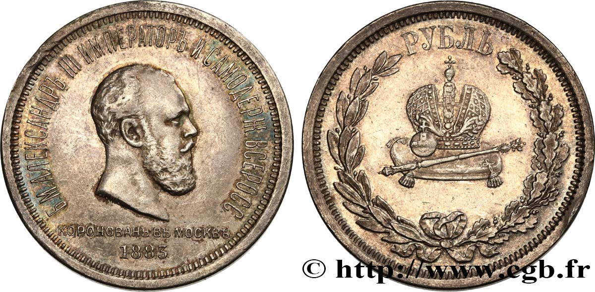 RUSSIA 1 Rouble du couronnement Alexandre III 1883 Saint-Petersbourg AU/MS 