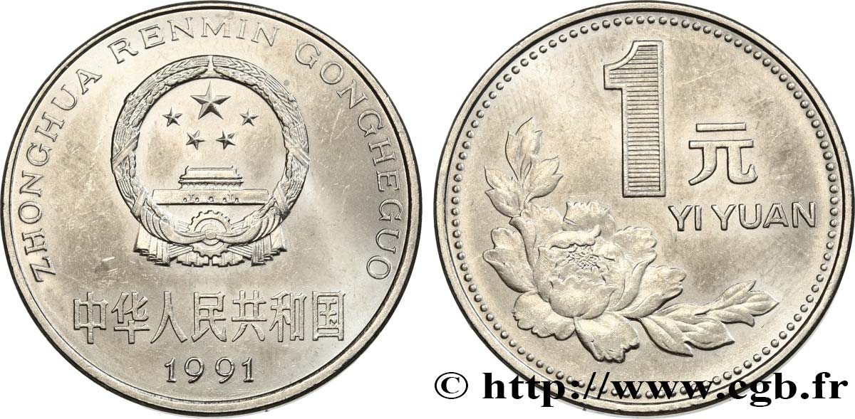 CHINA 1 Yuan fleurs 1991  SC 