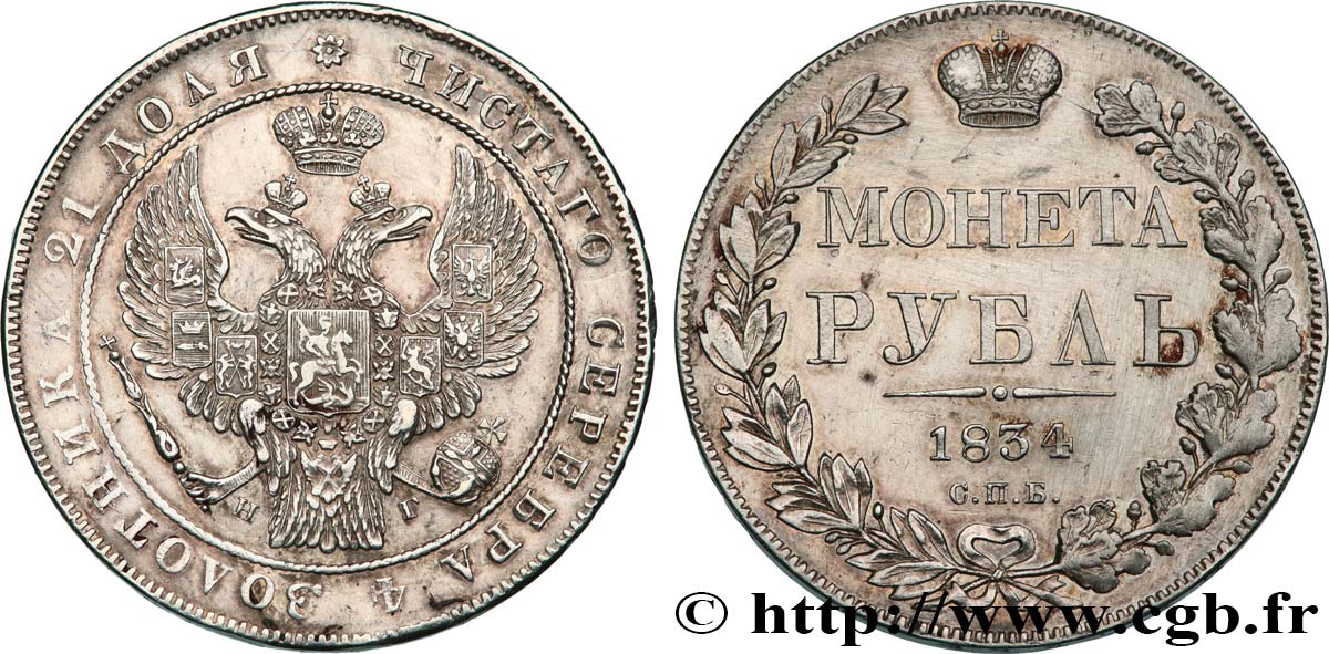 RUSSIA - NICHOLAS I 1 Rouble 1834 Saint-Petersbourg AU 