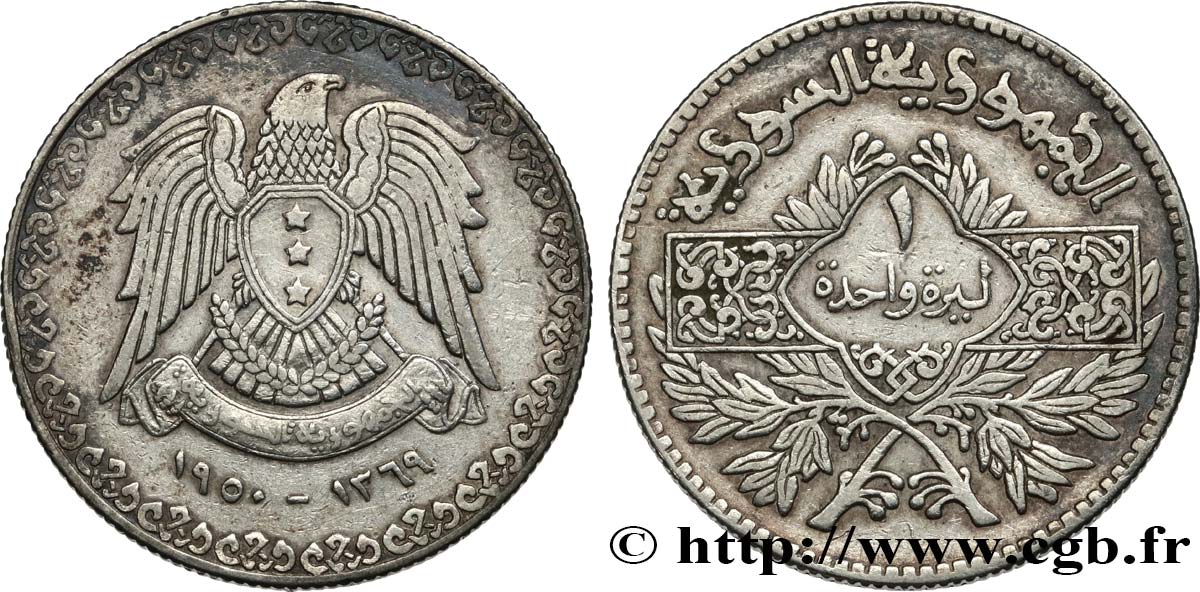 SIRIA 1 Lira aigle AH 1369 1950  BC+ 