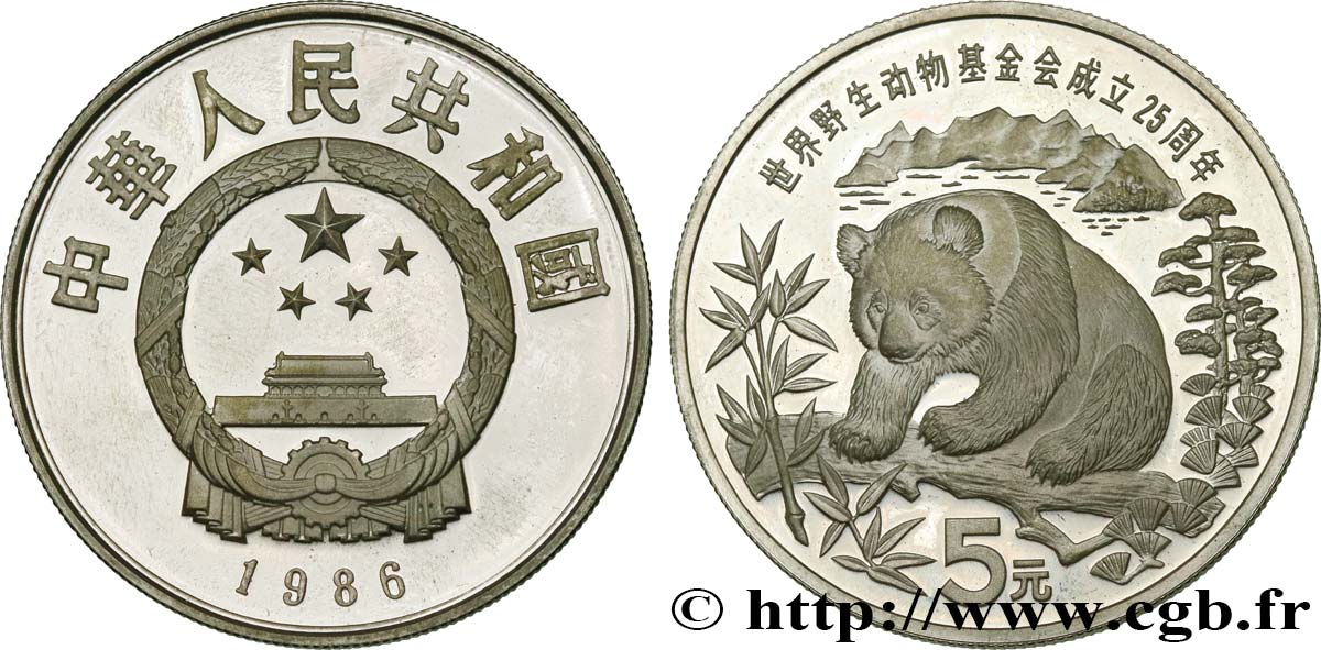 CHINA 5 Yuan Proof Panda 1986  fST 