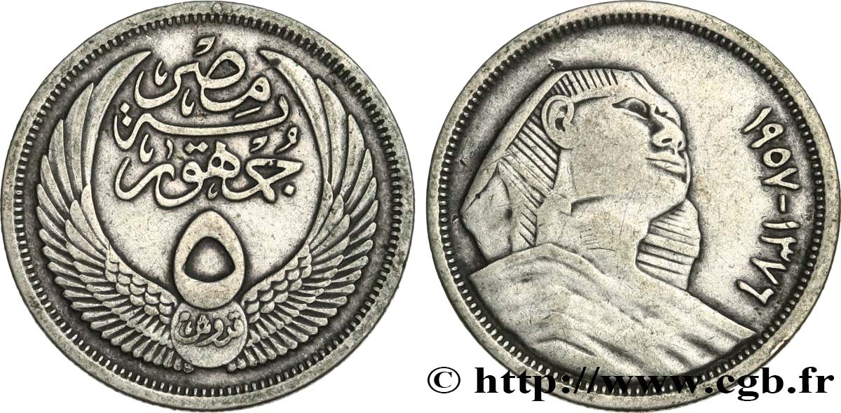ÉGYPTE 5 Piastres AH1376 sphinx 1957  TB+ 