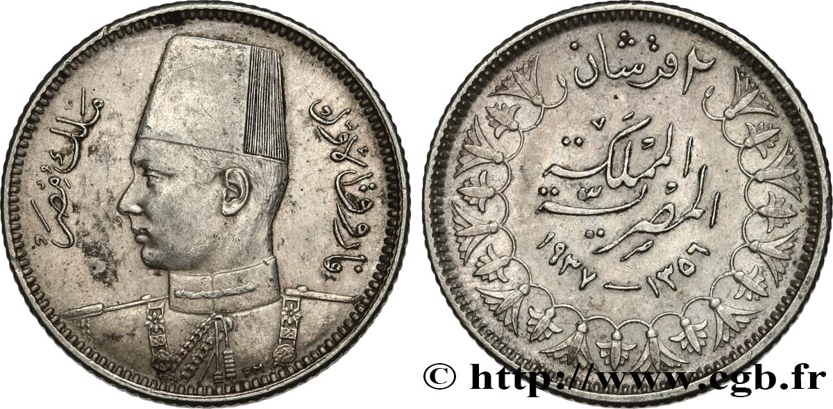 ÉGYPTE 2 Piastres Roi Farouk an AH1356 1937  TTB 
