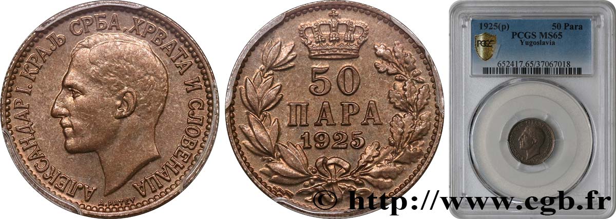 YUGOSLAVIA 50 Para Alexandre Ier 1925 Poissy FDC65 PCGS
