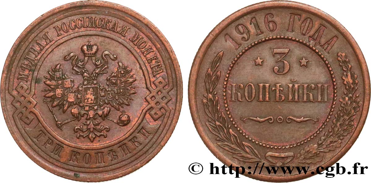RUSSLAND 3 Kopecks aigle bicéphale 1916 Saint-Petersbourg fVZ 