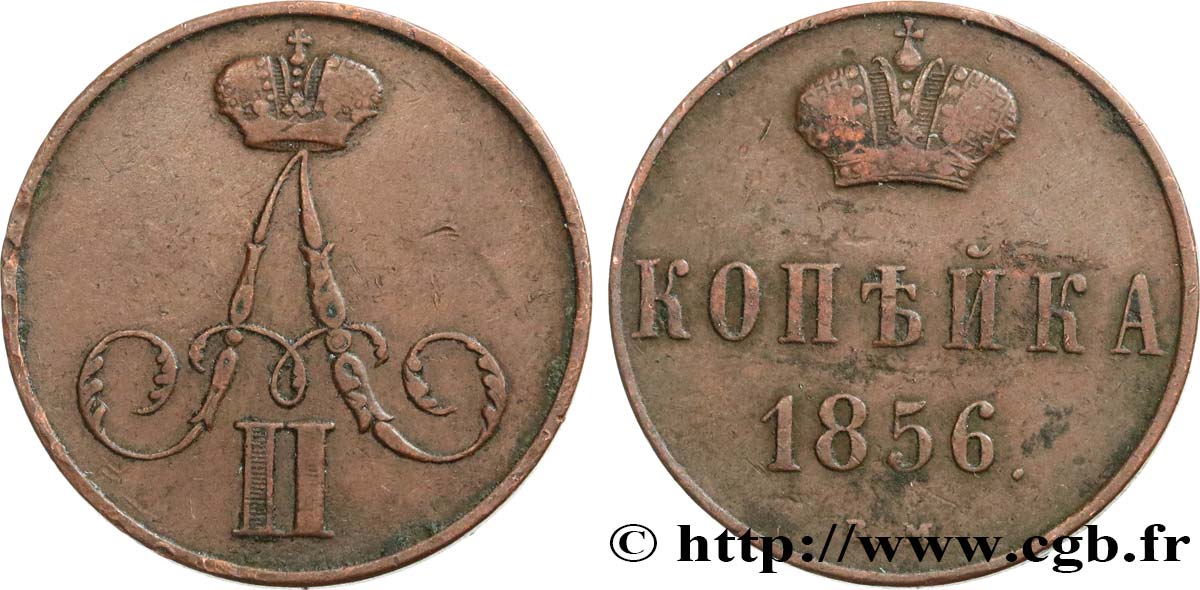 RUSSIA 1 Kopeck monogramme Alexandre II 1856 Varsovie BB 