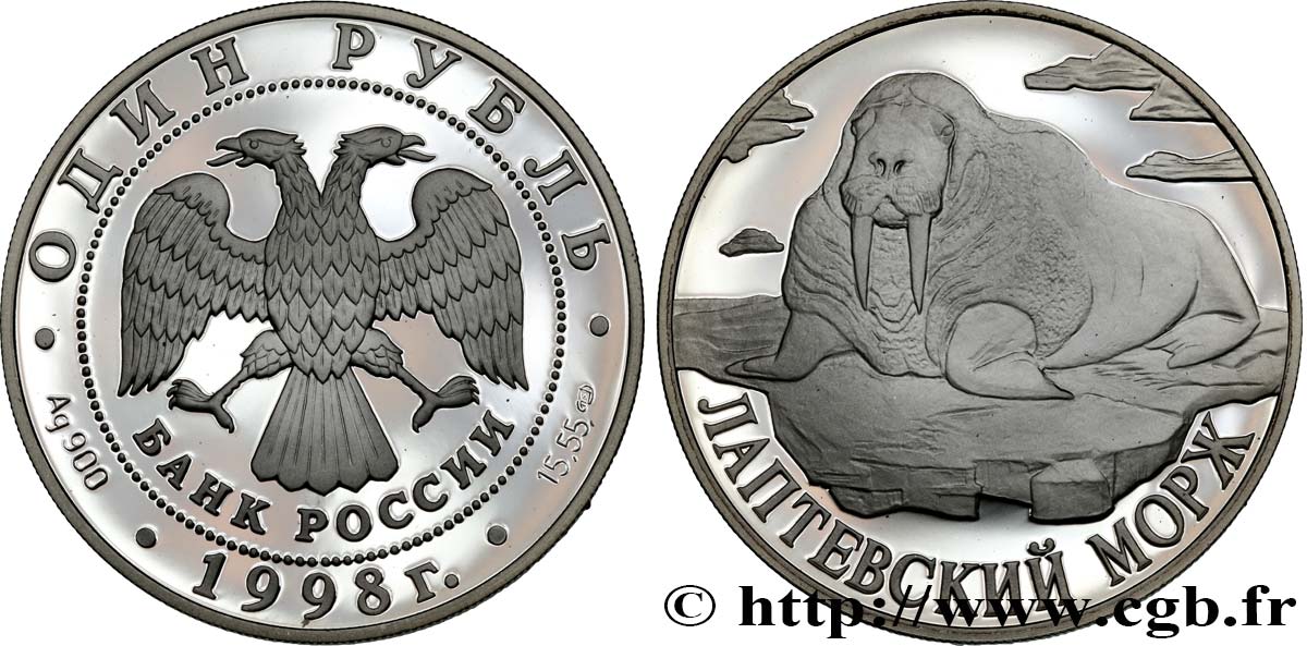 RUSSLAND 1 Rouble Proof Morse 1998  fST 