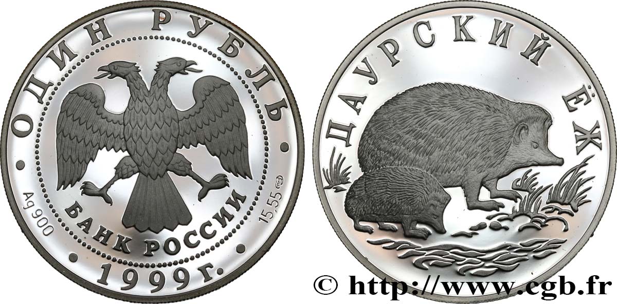 RUSSIA 1 Rouble Proof hérisson 1999  MS 