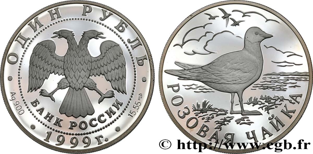 RUSSIA 1 Rouble Proof Mouette rosée 1999  MS 