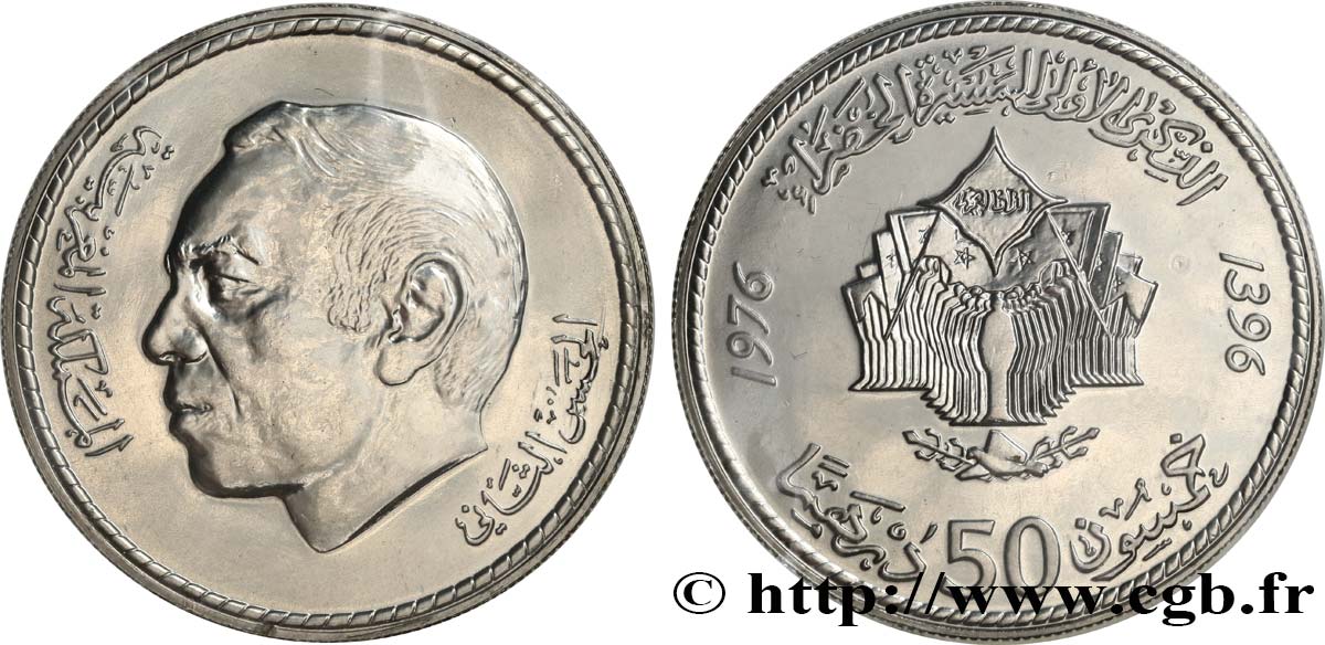 MOROCCO 50 Dirhams roi Hassan II AH 1399 anniversaire de la Marche Verte 1976  MS 