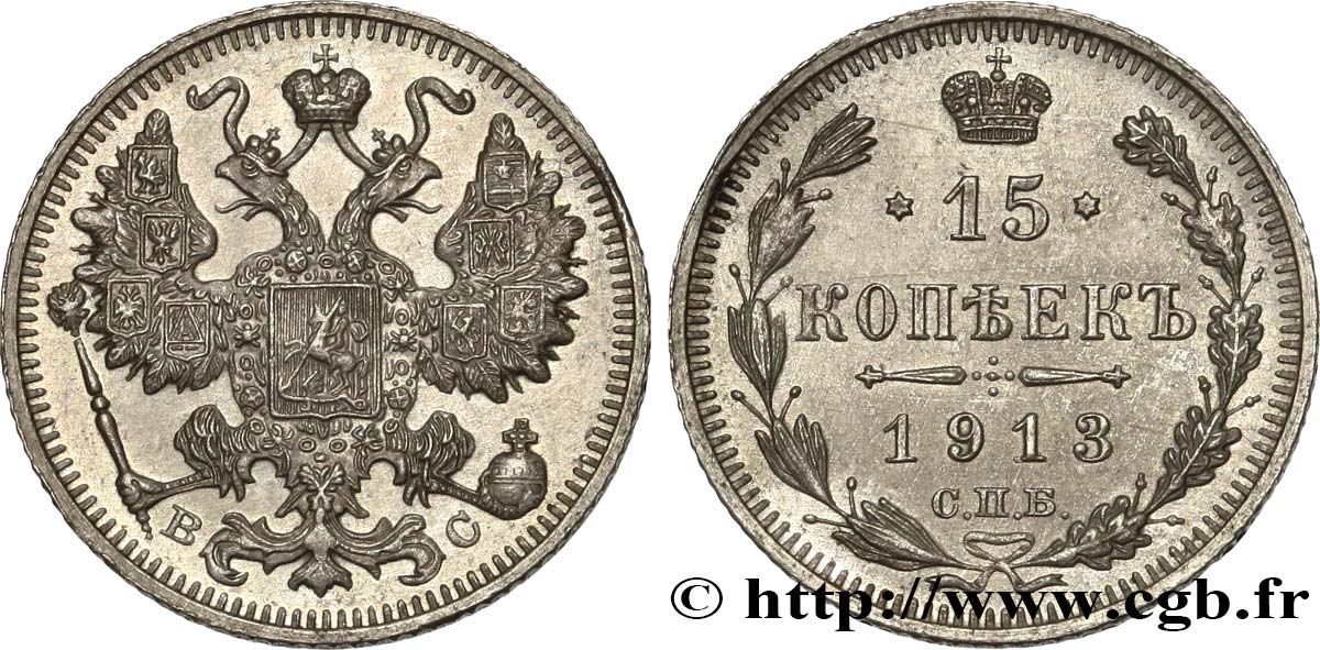 RUSIA 15 Kopecks aigle bicéphale 1913 Saint-Petersbourg EBC 