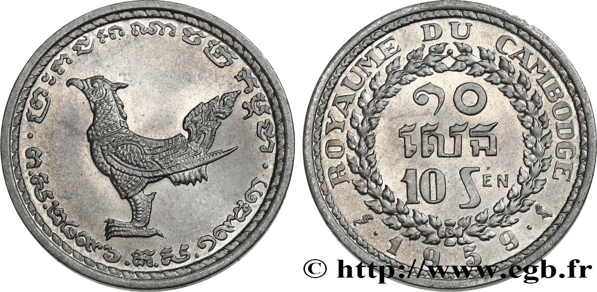 CAMBODGE 10 Sen oiseau sylisé 1959 Paris SPL 