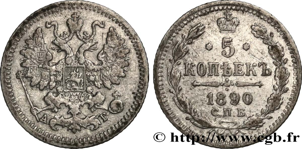 RUSSIE 5 Kopecks 1890 Saint-Petersbourg TTB 