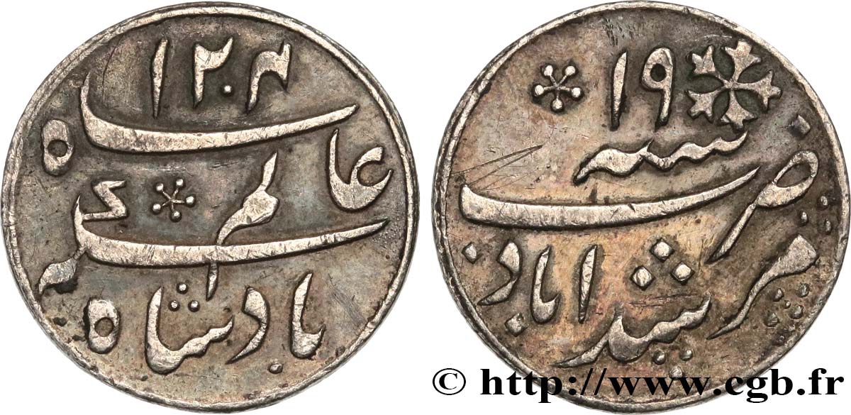INDIA BRITANNICHE - COMPAGNIA DELLE INDIE ORIENTALI - PRESIDENZA DI BENGALA 1/4 Rupee (Roupie) AH1204 (1793-1818) Calcutta SPL 