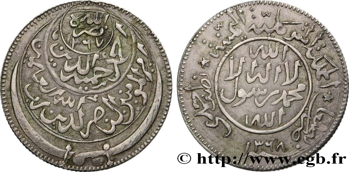 YEMEN - KINGDOM 1/2 Ahmadi Riyal AH1368 1949  XF 