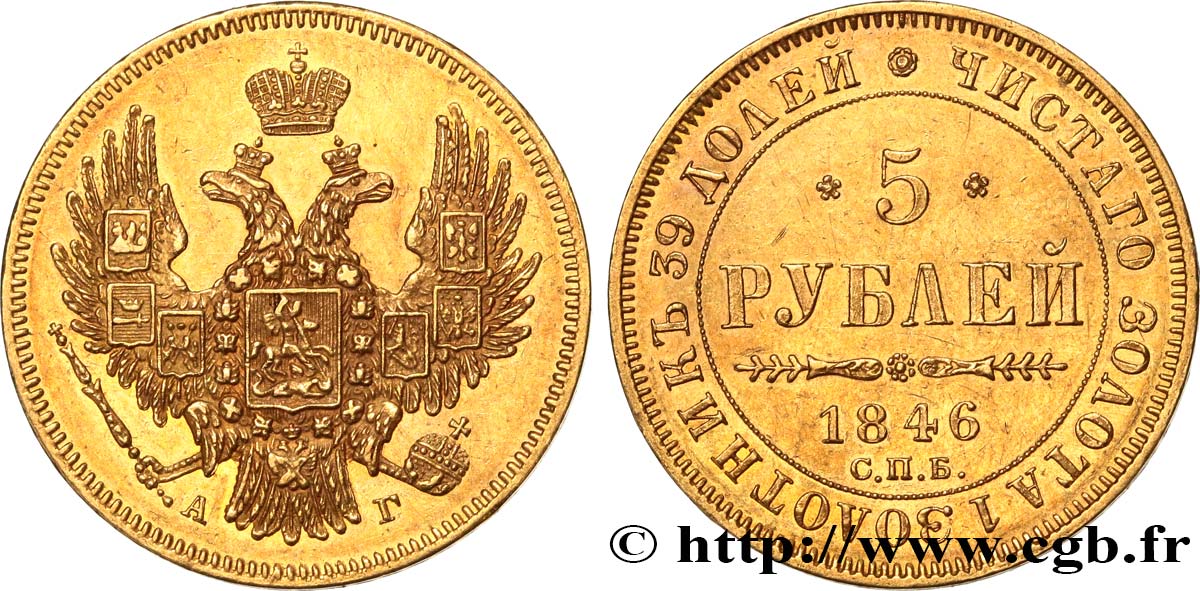 RUSSIA - NICHOLAS I 5 Rouble 1846 Saint-Pétersbourg XF 