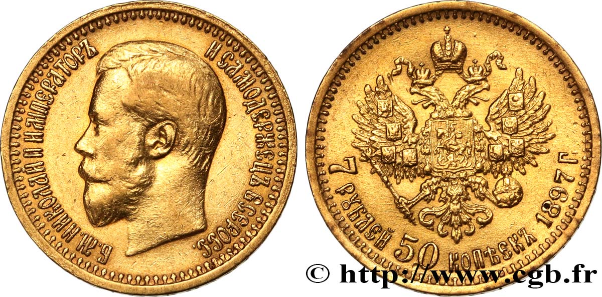 RUSSIA 7 Roubles 50 Kopecks Nicolas II 1897 Saint-Petersbourg XF 