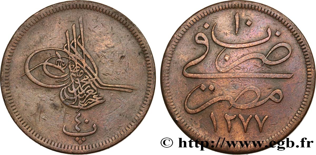 ÉGYPTE 40 Para (1 Qirsh) AH 1277 an 10 1869  TB+ 