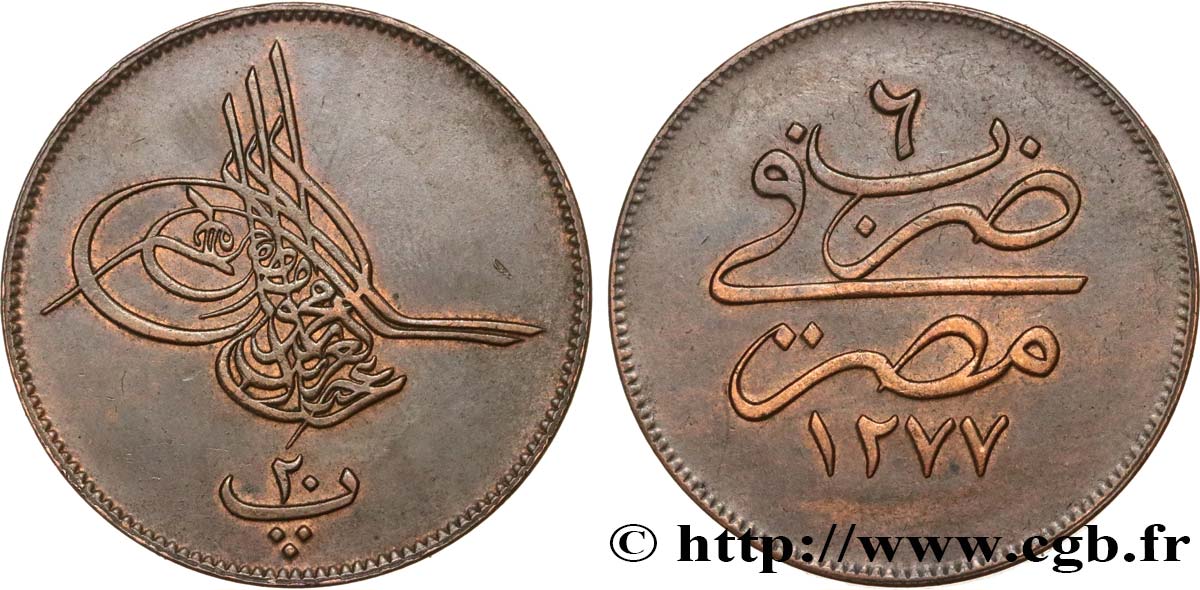 ÉGYPTE 20 Para Abdul Aziz an 1277 an 6 1865 Misr TTB 
