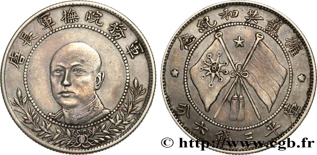 CHINA - REPUBLIC OF CHINA 50 Cents 1917  AU 