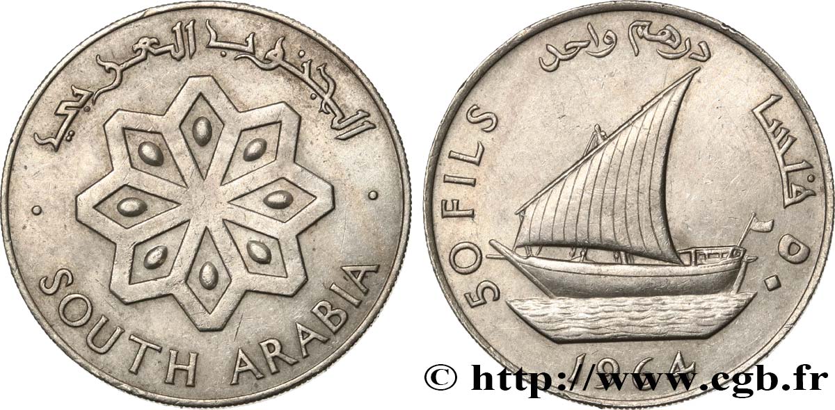 SüDARABISCHE FöDERATION 50 Fils bateau à voile traditionnel 1964  SS 