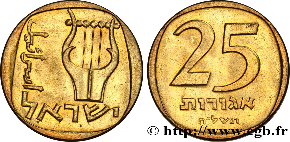 ISRAEL 25 Agorot lyre JE5738 1978  AU 