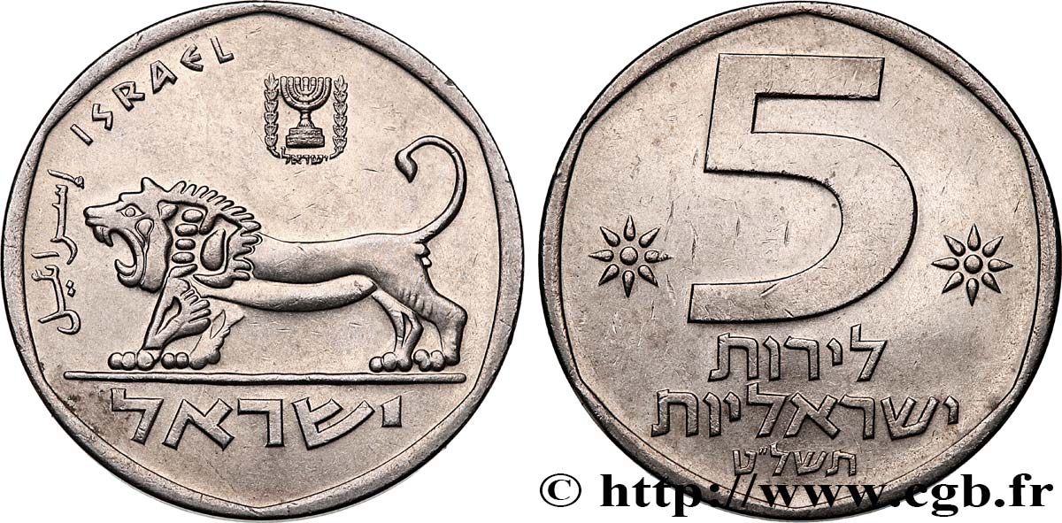ISRAËL 5 Lirot lion JE5739 1979  SUP 