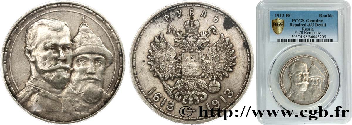 RUSIA 1 Rouble 300e anniversaire de la Dynastie des Romanov 1913 Saint-Petersbourg MBC+/EBC PCGS