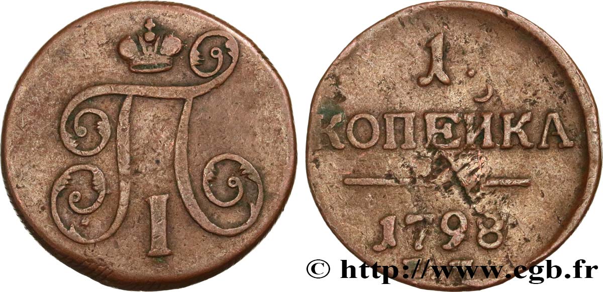 RUSSIE 1 Kopeck Paul Ier 1798 Ekaterinbourg TB 