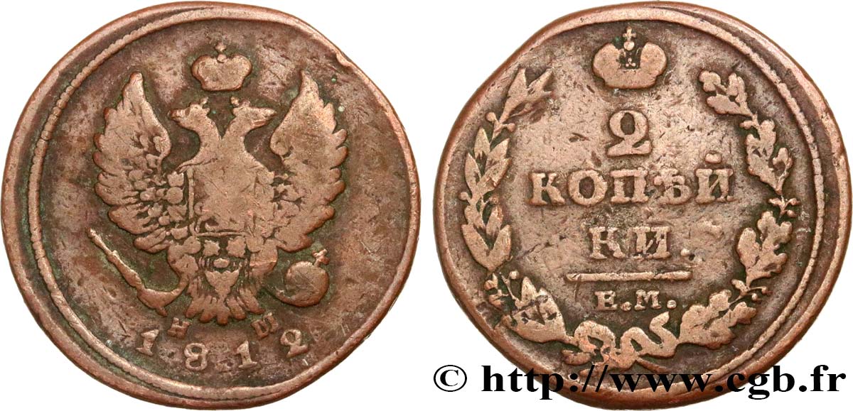 RUSSIE 2 Kopecks aigle bicéphale 1812 Ekaterinbourg TB 