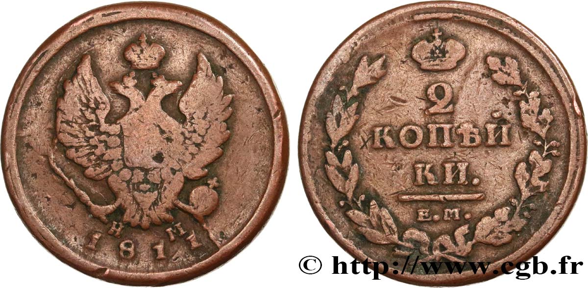 RUSIA 2 Kopecks aigle bicéphale 1811 Ekaterinbourg BC 