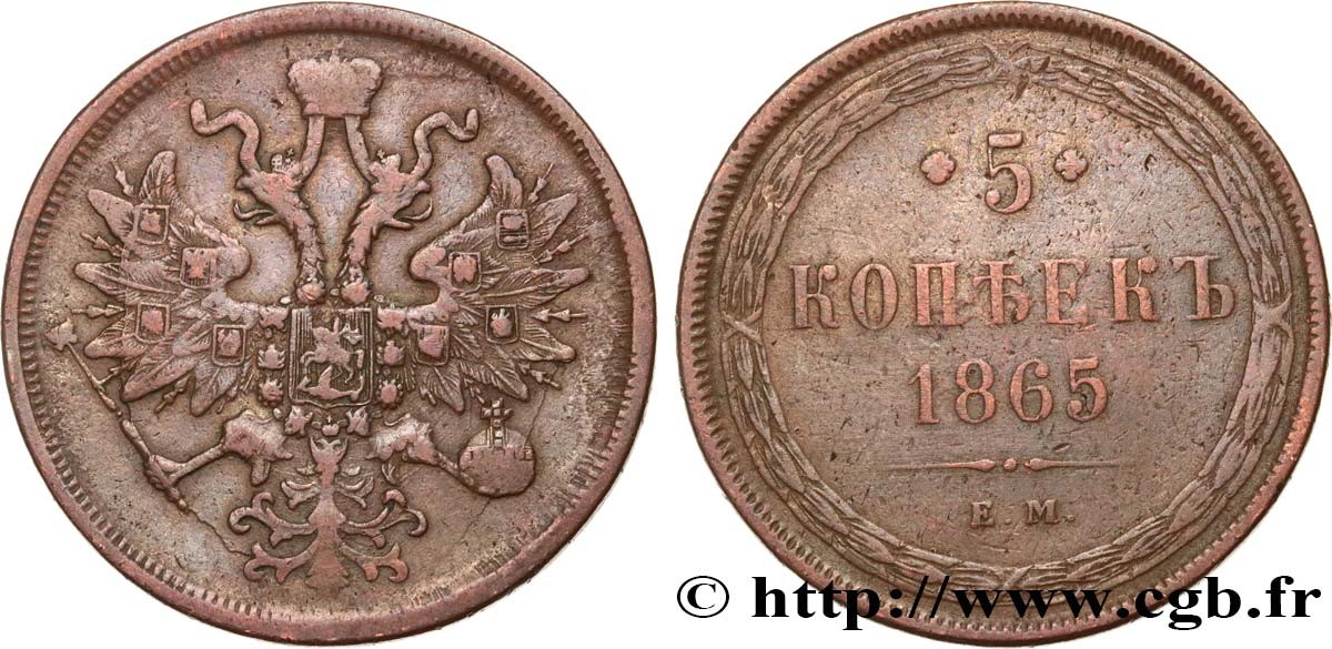 RUSSIE 5 Kopecks 1865 Ekaterinbourg TB 