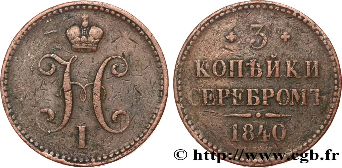 RUSIA 3 Kopecks Nicolas Ier 1840 Izhora BC 