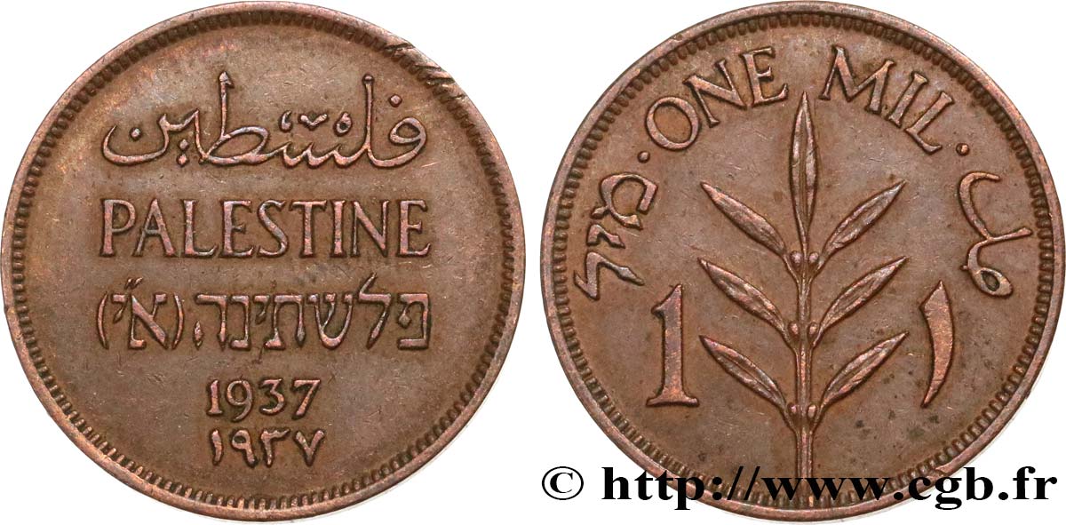 PALESTINA 1 Mil 1937  BB 