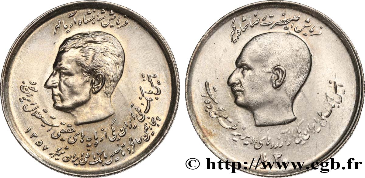 IRAN 20 Rials 50e anniversaire de la Banque Melli SH1357 1978  MS 
