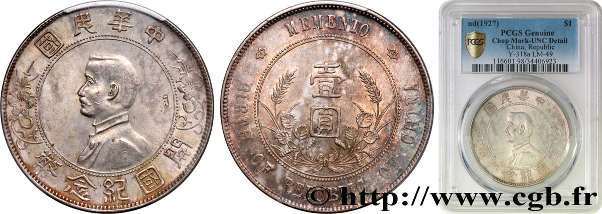 CHINA 1 Dollar ou Yuan Sun Yat-Sen - Naissance de la République 1927  SC PCGS