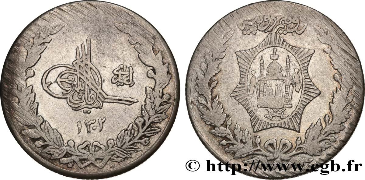 AFGHANISTAN 2 1/2 Rupees SH1302 1923  fSS 
