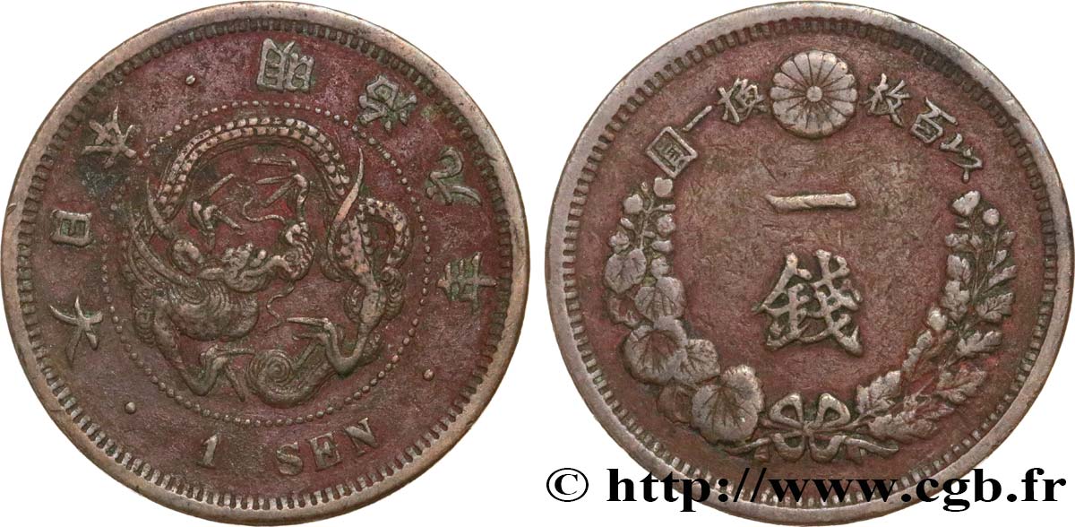 GIAPPONE 1 Sen an 19 Meiji dragon 1886  q.BB 