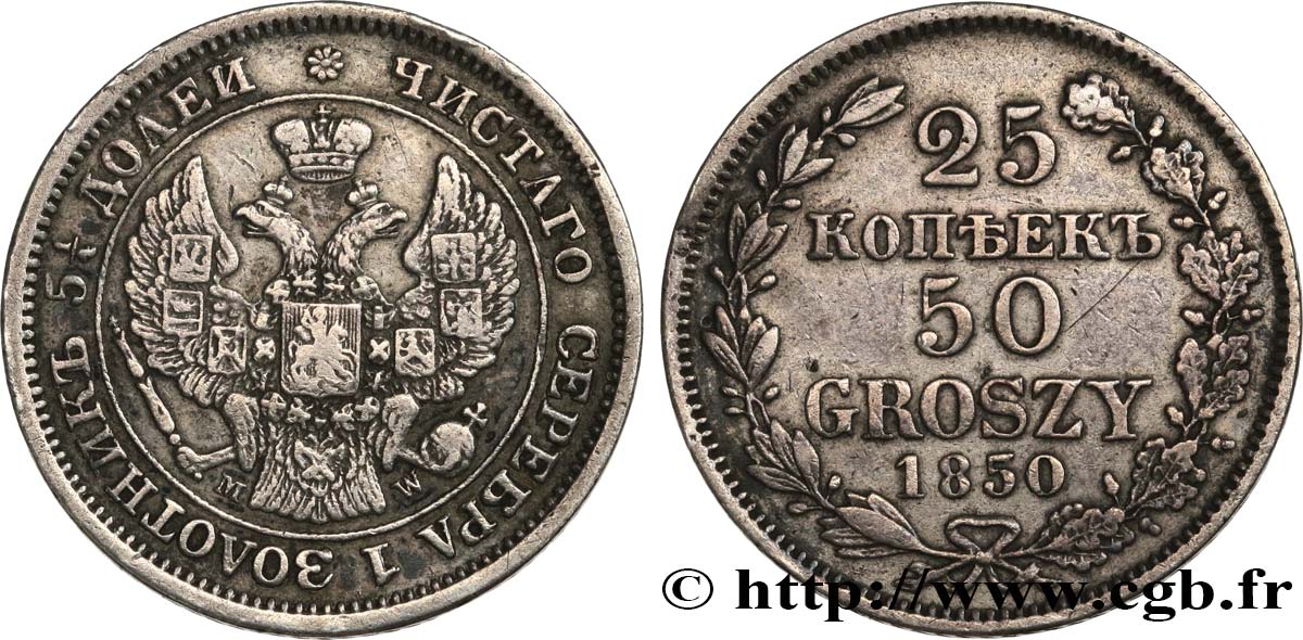 POLONIA 25 Kopecks 50 Groszy Nicolas Ier 1830 Saint-Petersbourg MBC 