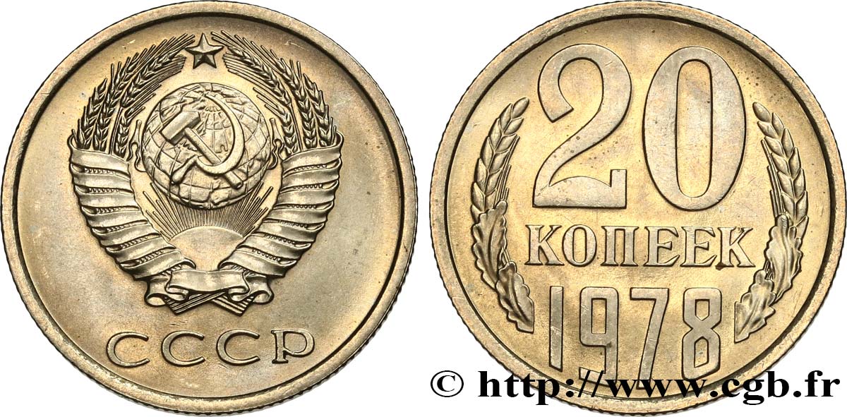 RUSSIA - URSS 20 Kopecks emblème de l’URSS 1978  MS 
