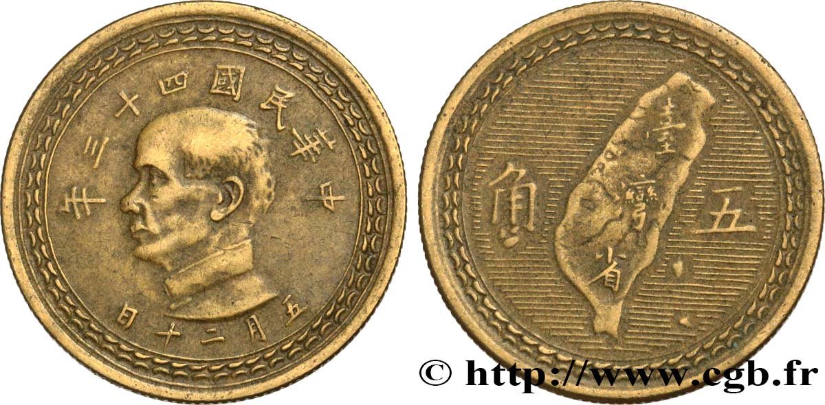 REPUBBLICA DI CINA (TAIWAN) 5 Chiao Sun-Yat Sen an 43 1954  BB 