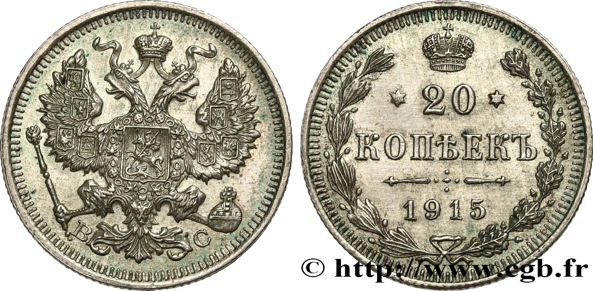 RUSSIA 20 Kopecks Nicolas II 1915 Saint-Petersbourg SPL 