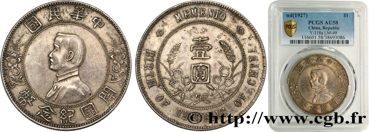 CHINA 1 Dollar ou Yuan Sun Yat-Sen - Naissance de la République 1927  VZ58 PCGS