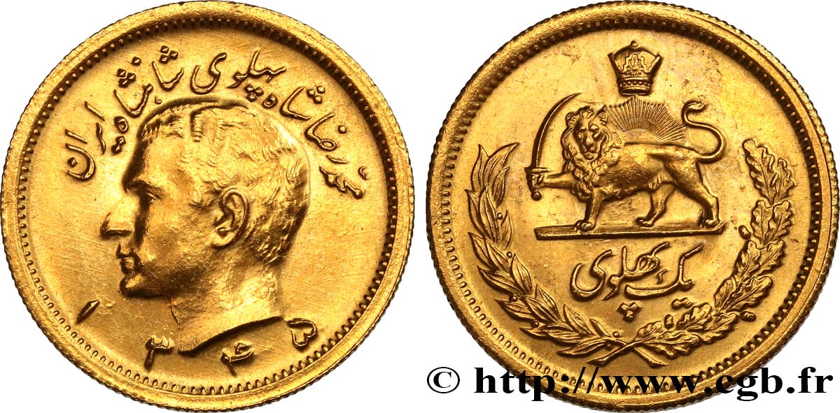IRáN 1 Pahlavi or Mohammad Riza Pahlavi SH1345 1966 Téhéran SC 