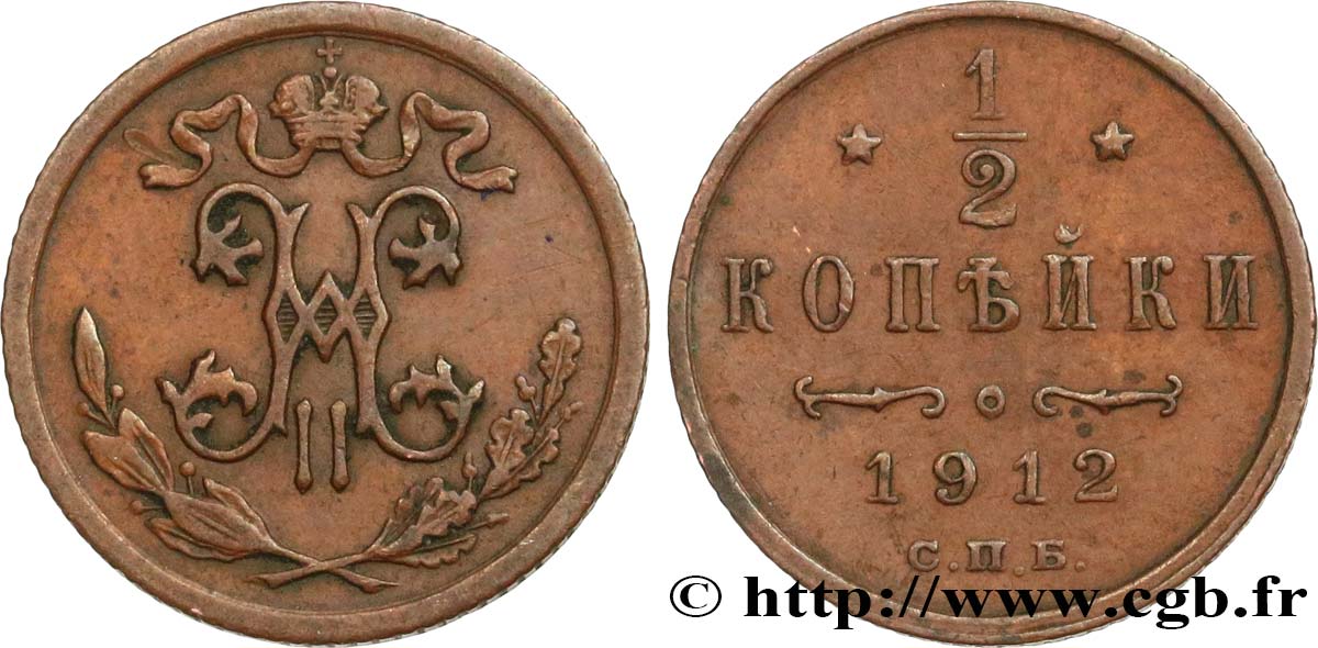 RUSSLAND 1/2 Kopeck monogramme Nicolas II 1912 Saint-Petersbourg fVZ 